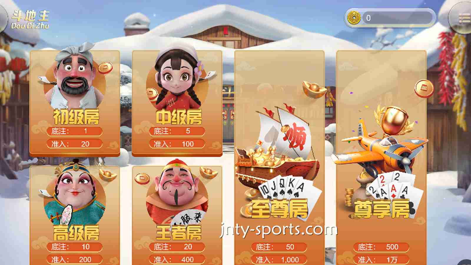 斗倒地主，是每个玩家的目标，黄金棋牌《斗地主》让你实现目标