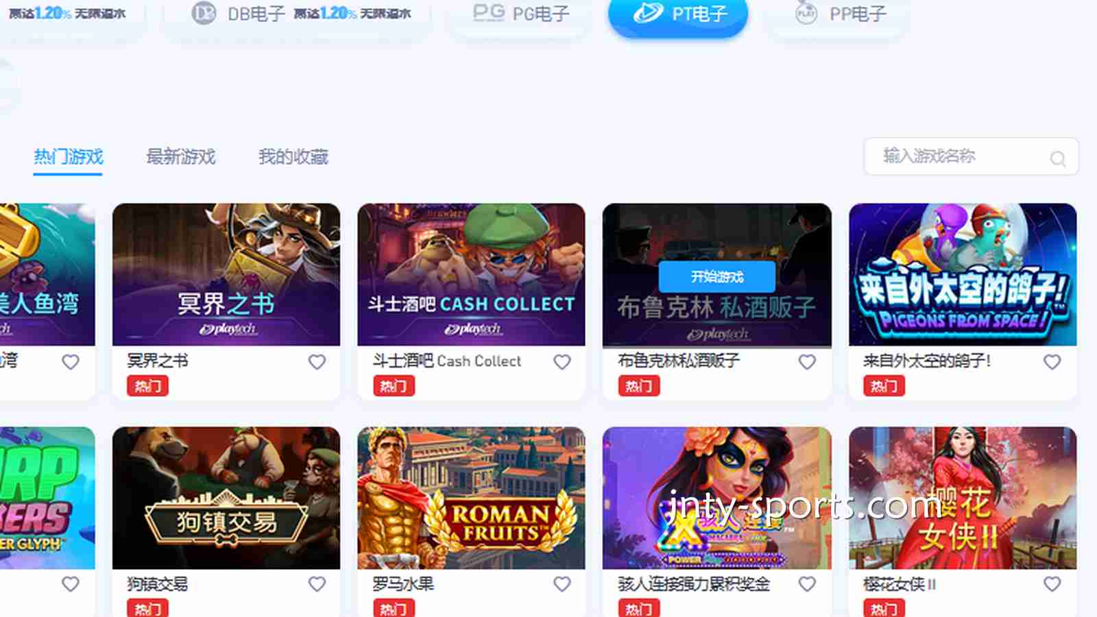 黄金体育资深电子品牌合作商PT电子，哪些游戏必须玩一玩