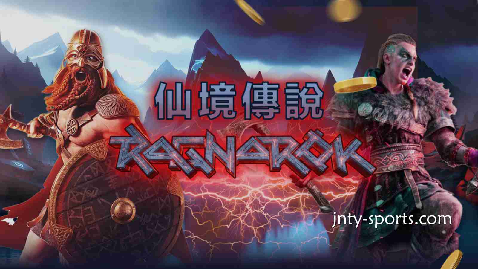 《仙境传说》游戏是奇幻冒险主题老虎机游戏，黄金体育快速玩起