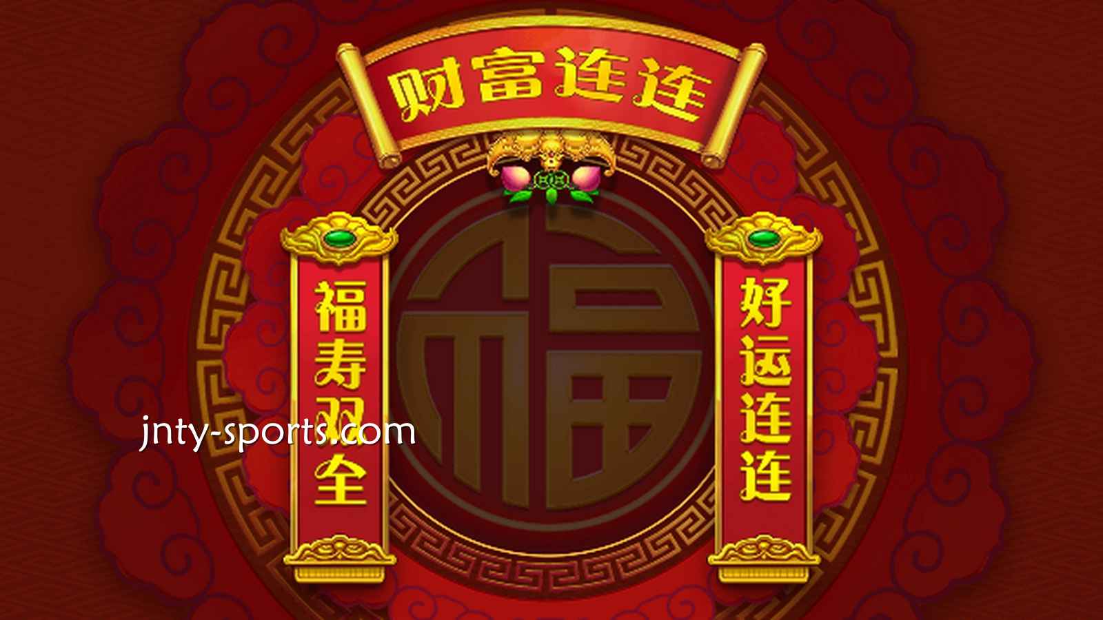玩转DB电子《财富连连》，在黄金体育快速实现财富自由
