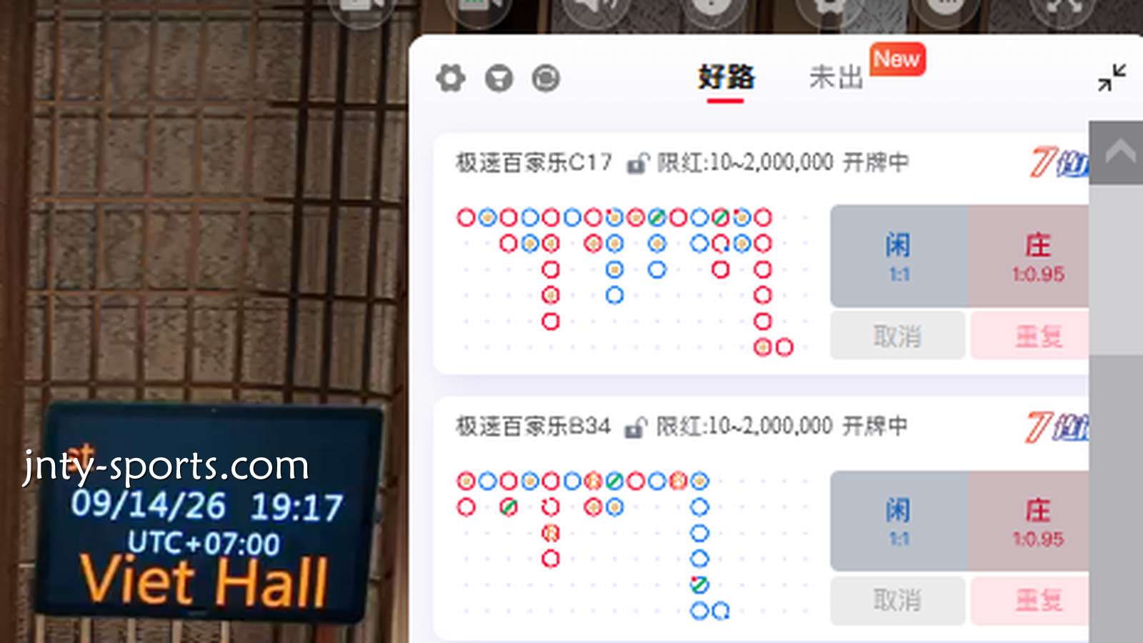 黄金体育：市场公认的胜率最高的百家乐路单有哪些？