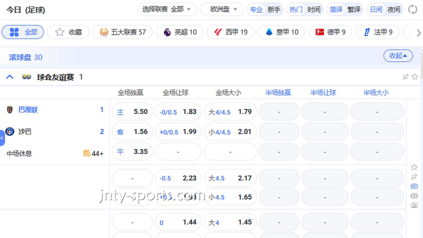 为什么那么多玩家喜欢看球？新手玩家在黄金体育这样玩就对了