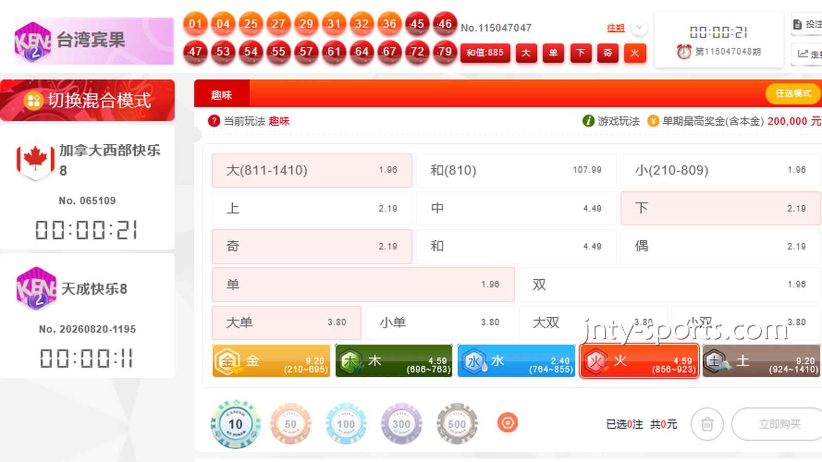 黄金体育：宾果宾果游戏带玩家中大奖、迈向财富自由啦