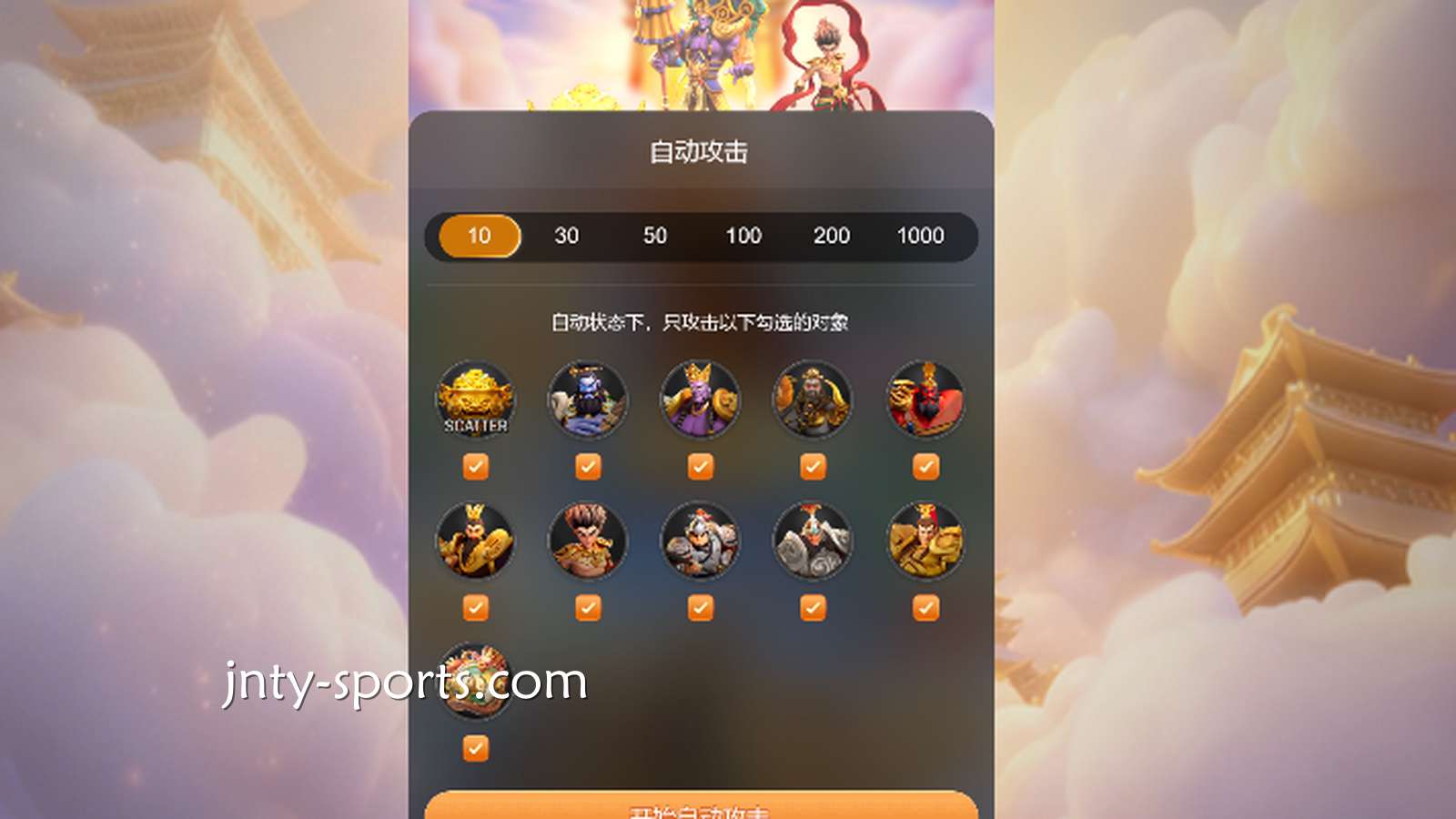 黄金体育：如何从高低波动性来分析这款电子老虎机适不适合玩？