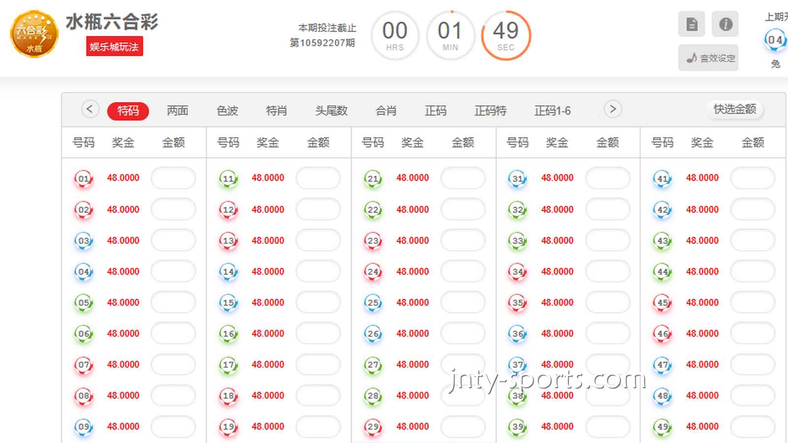 黄金老哥掏心窝子的话：线上玩彩票，为什么盲目“倍投”是倾家荡产的开始？