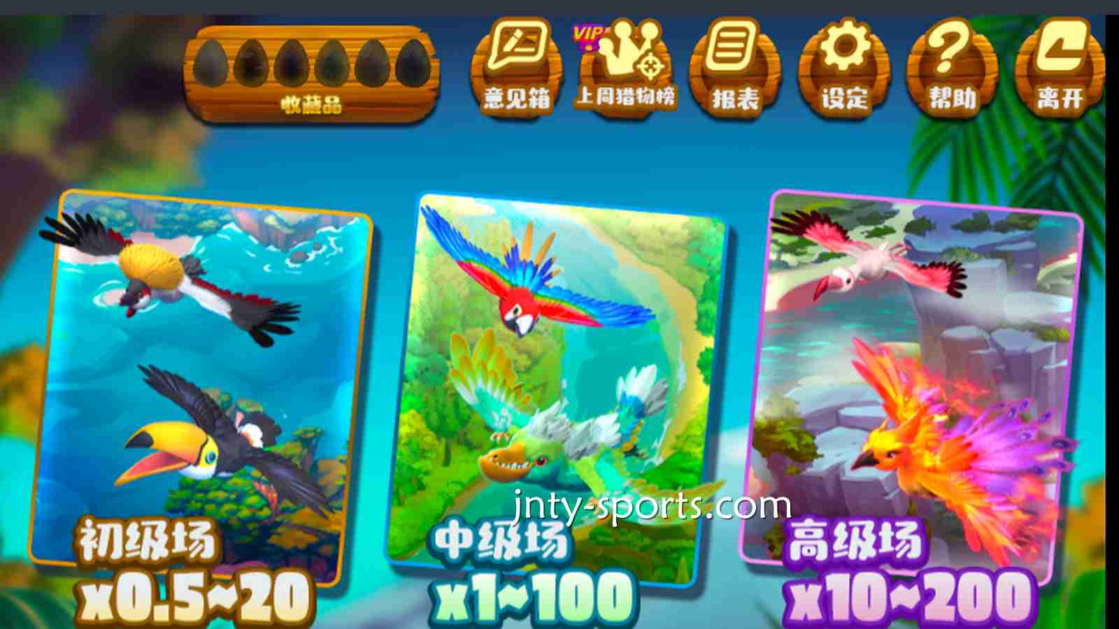 黄金体育的Chioce捕鱼游戏《天际猎人》怎么玩？