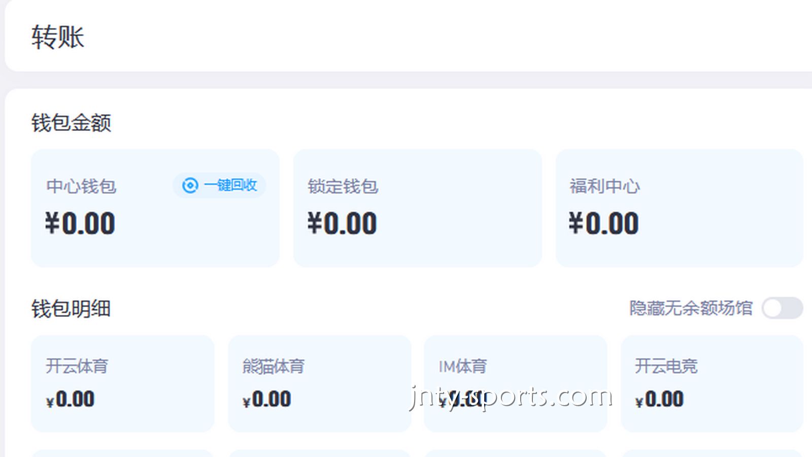 拆解黄金平台“急速结算、安全提现”的硬核速度，中奖红利秒到账