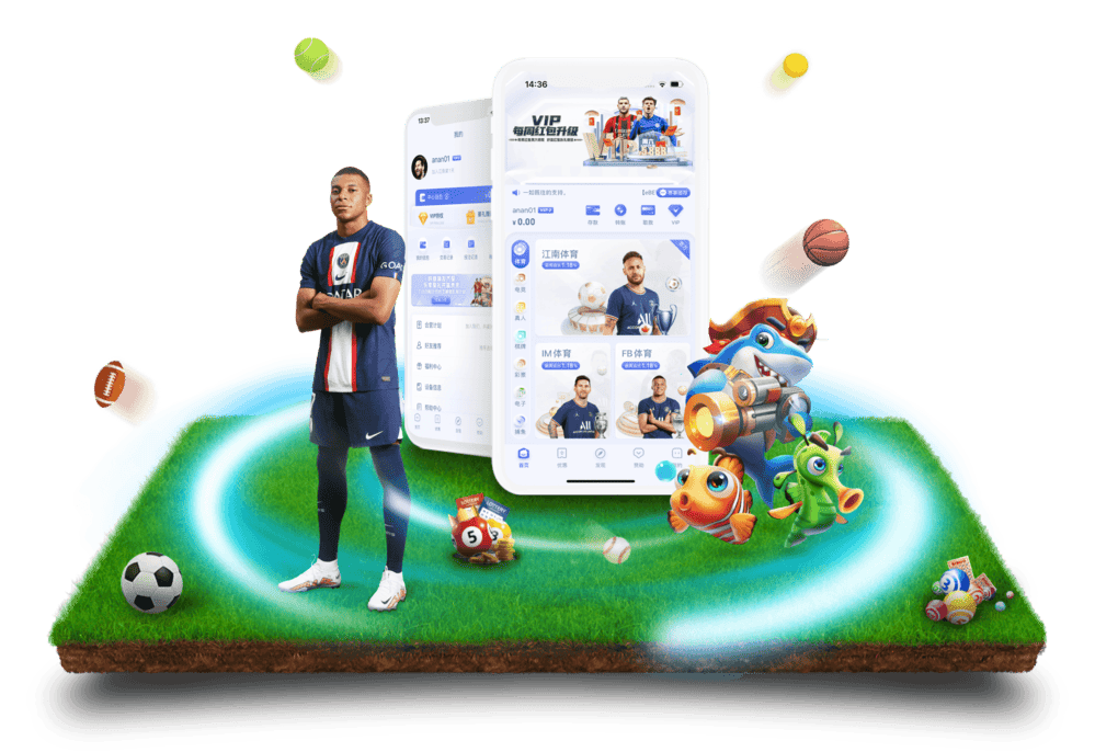黄金全站APP