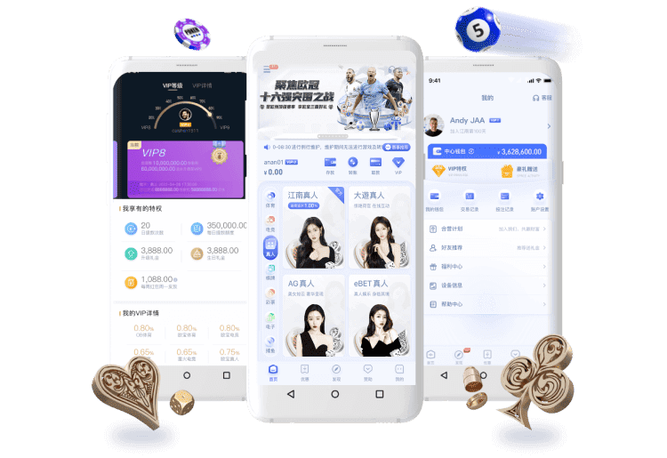 黄金体育APP