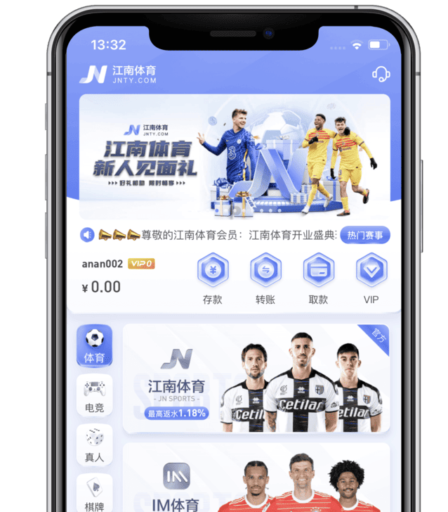 黄金APP首页 黄金APP首页