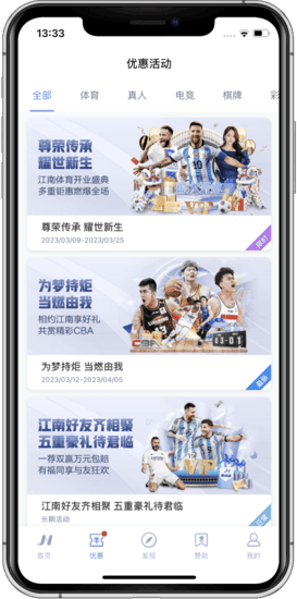 黄金优惠活动 黄金优惠活动